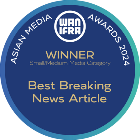 Asian Media Awards 2024