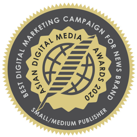 Asian Digital Media Awards 2020